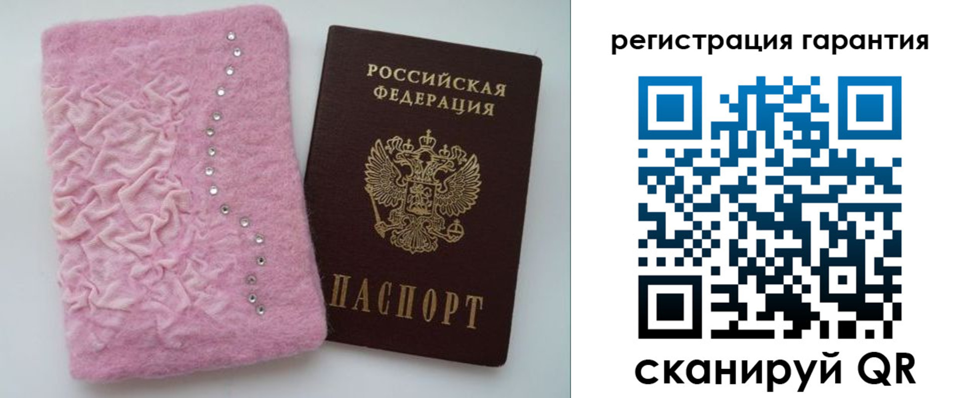 прописка для школы в Красноярске