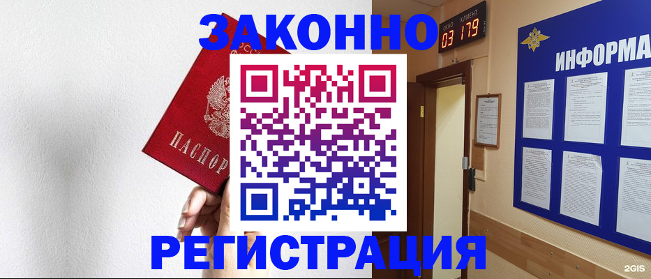 пропишу в квартире в Красноярске